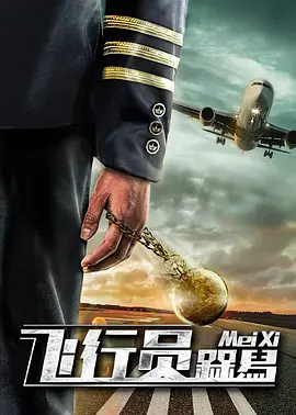 18岁看的电影